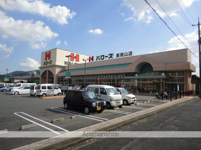 山陽本線 東岡山駅 徒歩8分 2階建 築28年の周辺写真