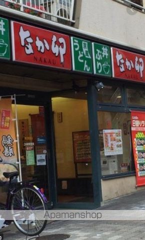 レオパレス要町IIの周辺写真