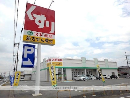 愛知県名古屋市西区城町[1LDK/41.3m2]の周辺4