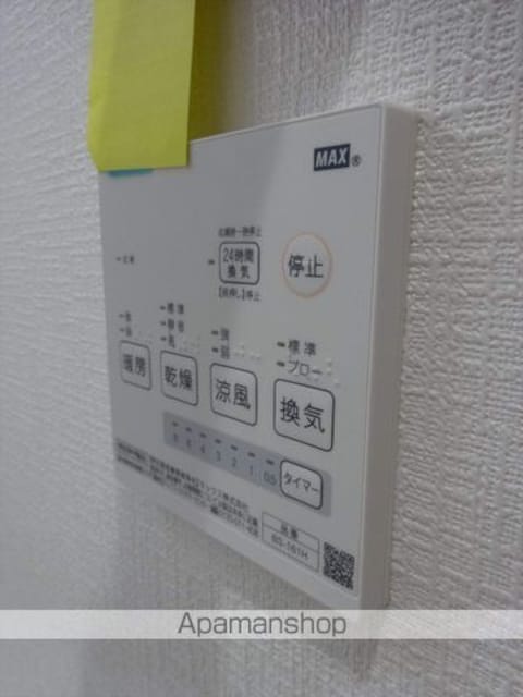 Ｗｉｓｔｅｒｉａ広道[1LDK/40.42m2]のその他設備