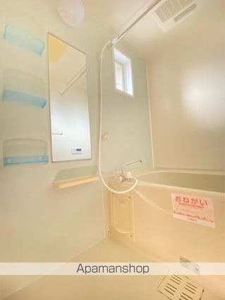 フレスクーラＡ[2LDK/61.05m2]のバス