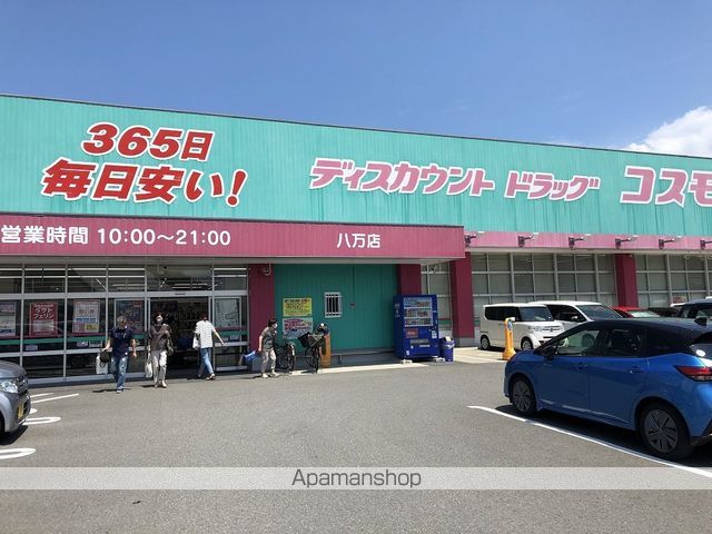 レオパレスMerveilleの周辺写真