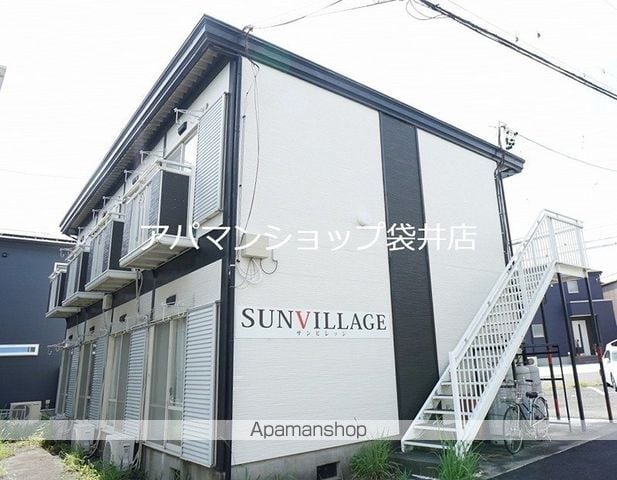 サンビレッジIの外観写真
