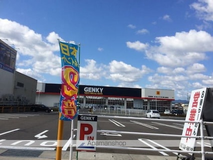 Ａｌｉｖｅ　ｉｔ　刻　Ⅱ[2DK/52.53m2]の周辺1