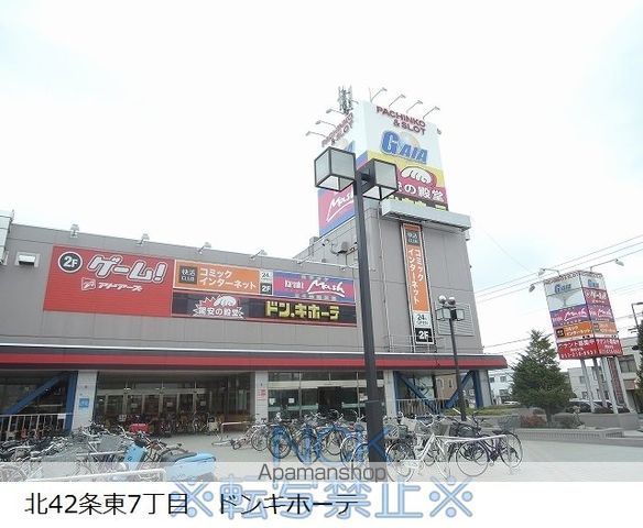 プラザイン396の周辺写真