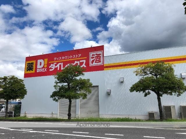 ディアコート中畝の周辺写真