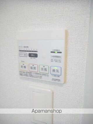 アンジュ・ミニョン[2DK/45.77m2]のその他設備