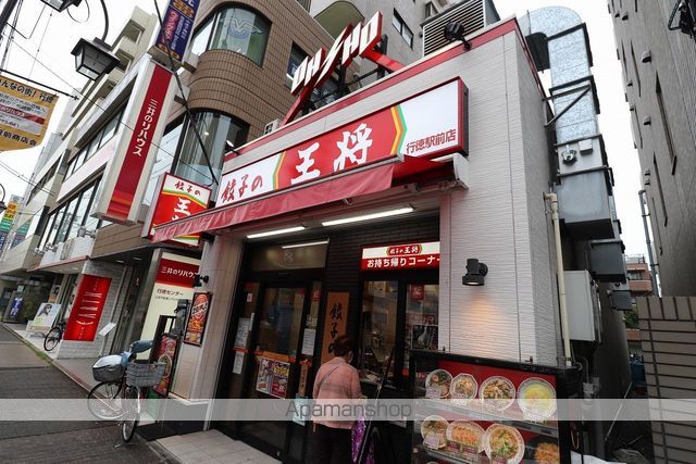 コンフォリア行徳の周辺写真