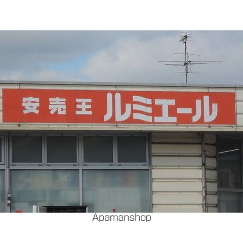 グリーンゲーブルズA・B棟の周辺写真