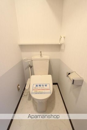 レジデンス平田[1K/43.3m2]のトイレ