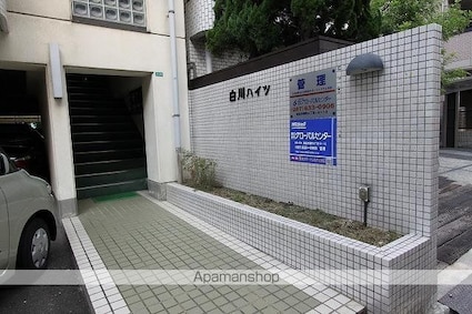 白川ハイツ[1DK/26.09m2]のエントランス