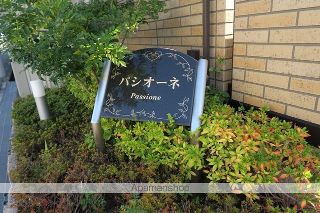 パシオーネ B棟の外観写真