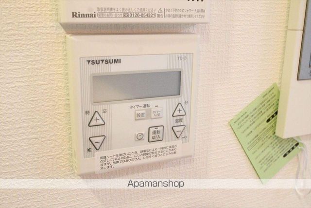 第25関根マンションの内装写真