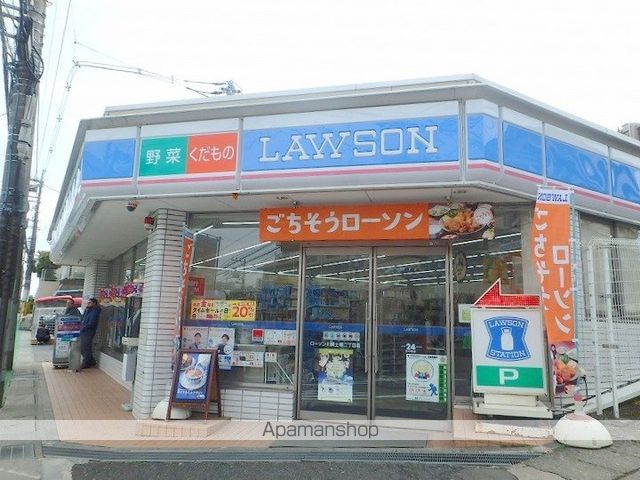 パークヒルズ鷺沼弐番館の周辺写真