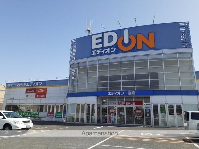フォレストヒルズ[2DK/40.04m2]の周辺1