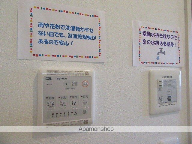 ザ・グランメゾン盛岡の内装写真