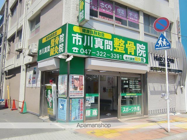 メゾンアザレアの周辺写真