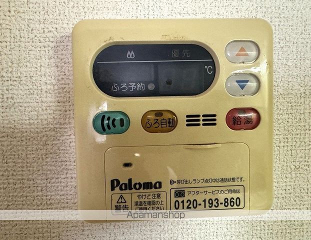 CALME KURINOKIの内装写真