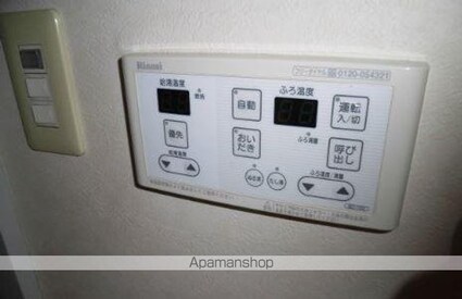 ロゼ松縄町[2DK/42.25m2]のその他設備