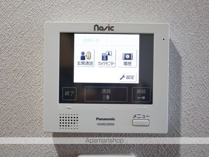 ル・レーヴ向山Ⅱ[1K/21.75m2]のセキュリティ