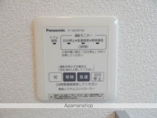 アルビコッカ大川の内装写真