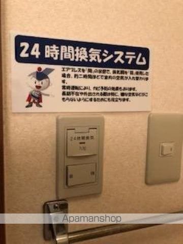 アリエス大町の内装写真