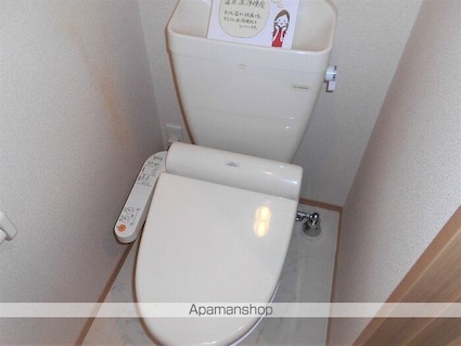 セジュール小坂　Ａ棟[1LDK/47.4m2]のトイレ