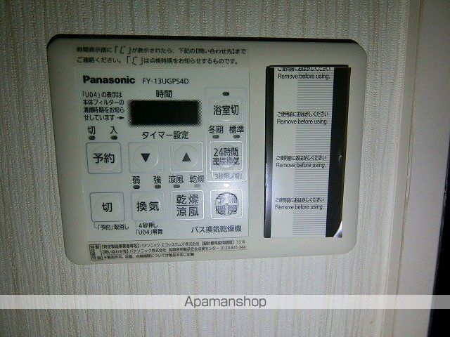 グリュックスクレーの内装写真