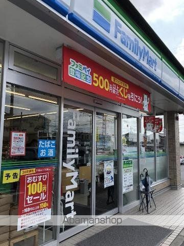 グランドヒルズ美里の周辺写真