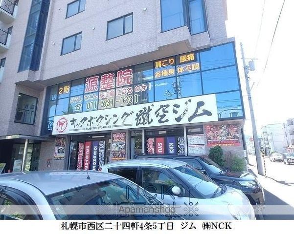 コーポ大橋の周辺写真