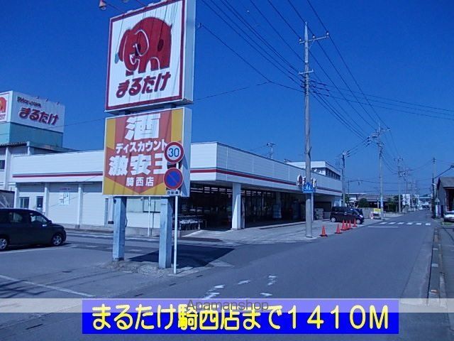 sunny pretty STの周辺写真