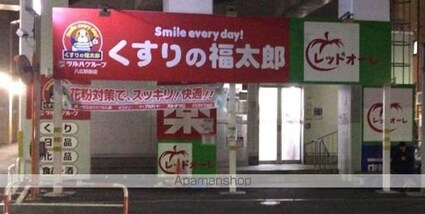 ハーモニーレジデンス東京イーストコア♯００４[1R/26.15m2]の周辺6