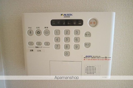 アークステージ[1LDK/41.49m2]のその他設備