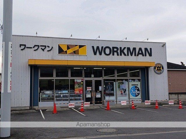 メゾン桜IIIの周辺写真