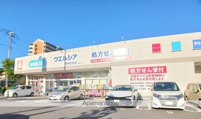 アルストロメリアVの周辺写真