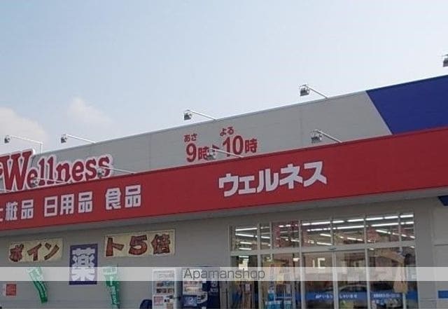 レオパレスB ZONEの周辺写真