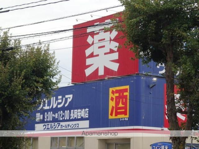アルカンシェルの周辺写真