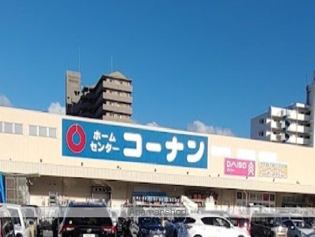 メゾン・リベルタの周辺写真