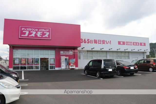 ミランダTSUNOSHITAの周辺写真
