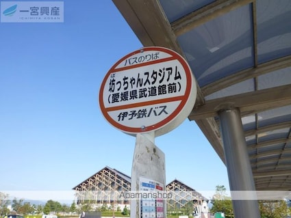 プレジャーⅡ　Ｃ棟[2LDK/54.57m2]の周辺8