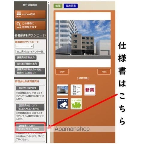 CITY RESIDENCE月寒中央の内装写真