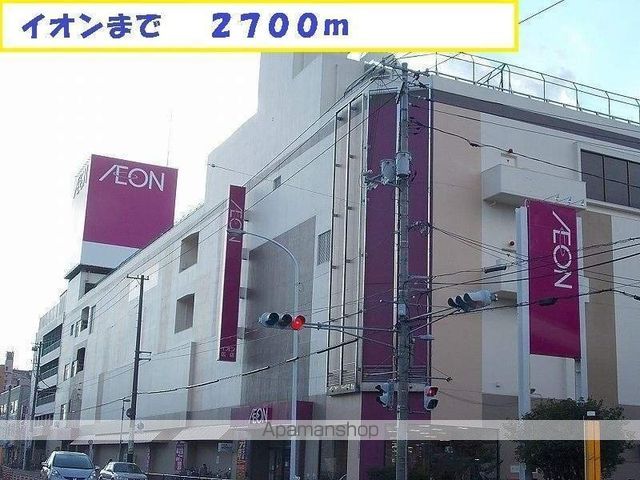 ウィステリアガーデン Cの周辺写真