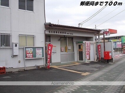 ブライト・ガーデン　Ⅰ[2LDK/58.86m2]の周辺2