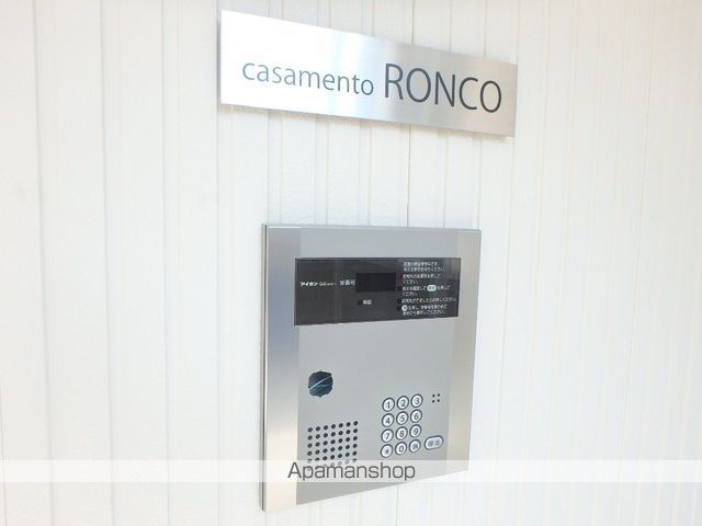 CASAMENTO RONCOの外観写真