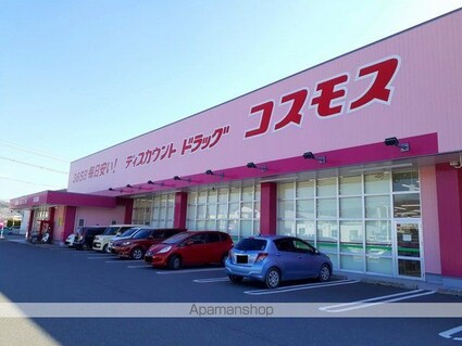 フローレンス２００２　Ｂ[2DK/44.34m2]の周辺1