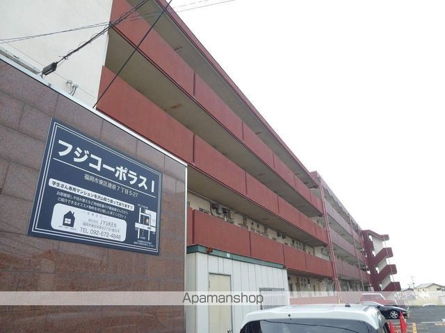 フジコーポラスIの玄関写真