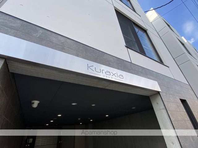 KURAXIAのその他写真