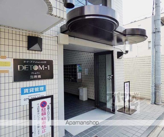 DETOM-1御所南の玄関写真