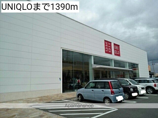 KM.2113の周辺写真