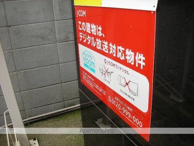 【福岡市東区馬出のマンションの外観3】